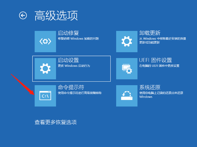 Win10電腦卡機遇到藍屏代碼0xc000014c應該怎么辦？