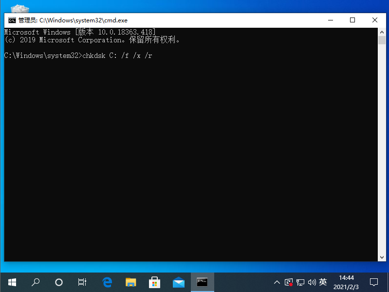 Win10電腦卡機遇到藍屏代碼0xc000014c應該怎么辦？