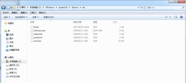 Win7電腦在登錄LOL的時候出現登入時遇到了一個預期之外的錯誤怎么辦？