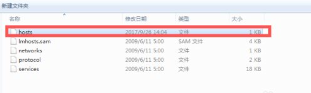 Win7電腦在登錄LOL的時候出現登入時遇到了一個預期之外的錯誤怎么辦？