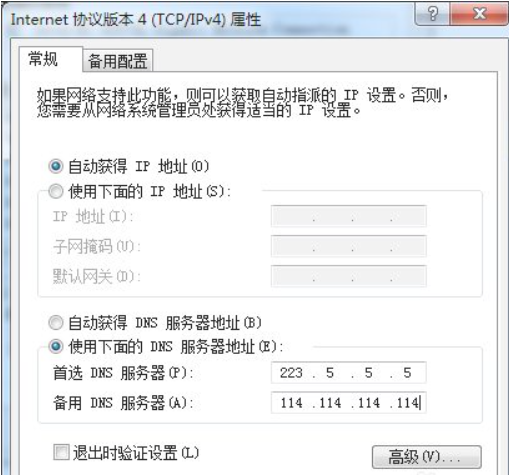 Win7電腦在登錄LOL的時候出現登入時遇到了一個預期之外的錯誤怎么辦？