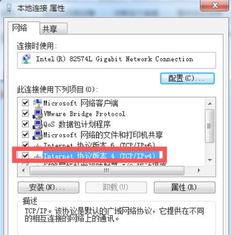 Win7電腦在登錄LOL的時候出現登入時遇到了一個預期之外的錯誤怎么辦？