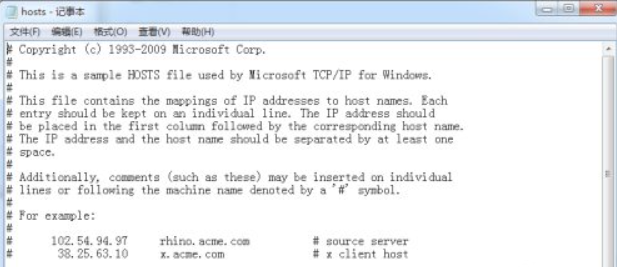 Win7電腦在登錄LOL的時候出現登入時遇到了一個預期之外的錯誤怎么辦？