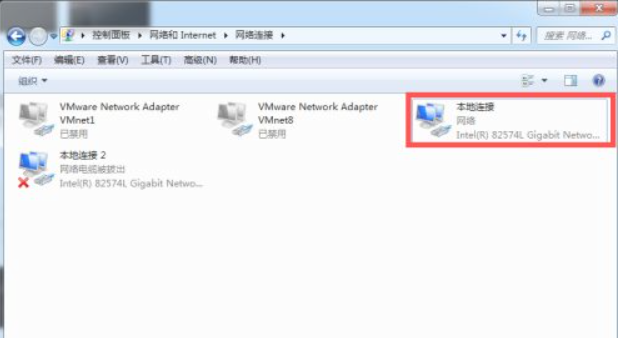 Win7電腦在登錄LOL的時候出現登入時遇到了一個預期之外的錯誤怎么辦？