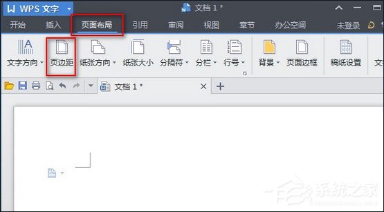 WPS怎么設置頁面邊距 WPS頁面邊距設置方法