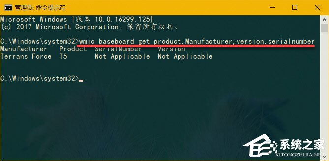 Win10中WmiPrvSE.exe是什么進程？WMI Provider Host占用很高CPU怎么辦？