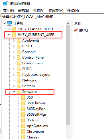 Win10專業版gpedit.msc找不到怎么解決？