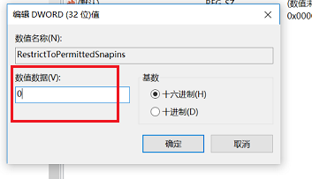 Win10專業版gpedit.msc找不到怎么解決？