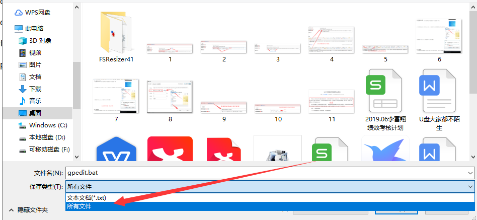 Win10專業版gpedit.msc找不到怎么解決？