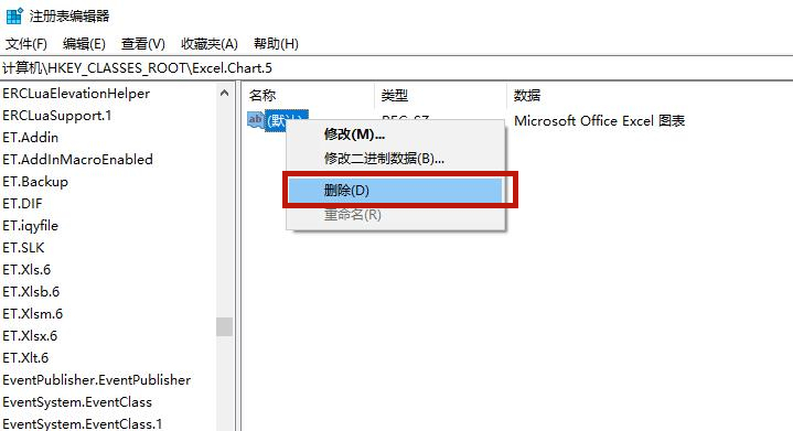 Win10專業版電腦里的軟件如何卸載干凈？