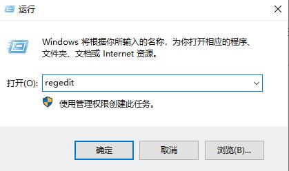 Win10專業版電腦里的軟件如何卸載干凈？