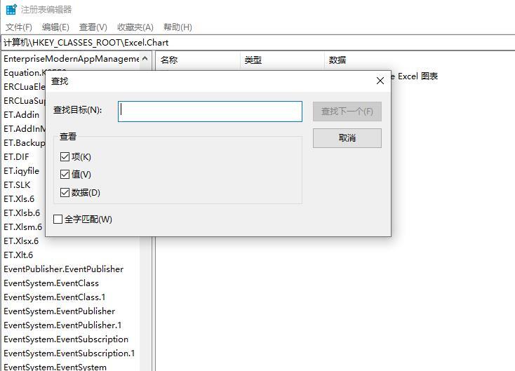 Win10專業版電腦里的軟件如何卸載干凈？