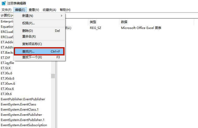 Win10專業版電腦里的軟件如何卸載干凈？