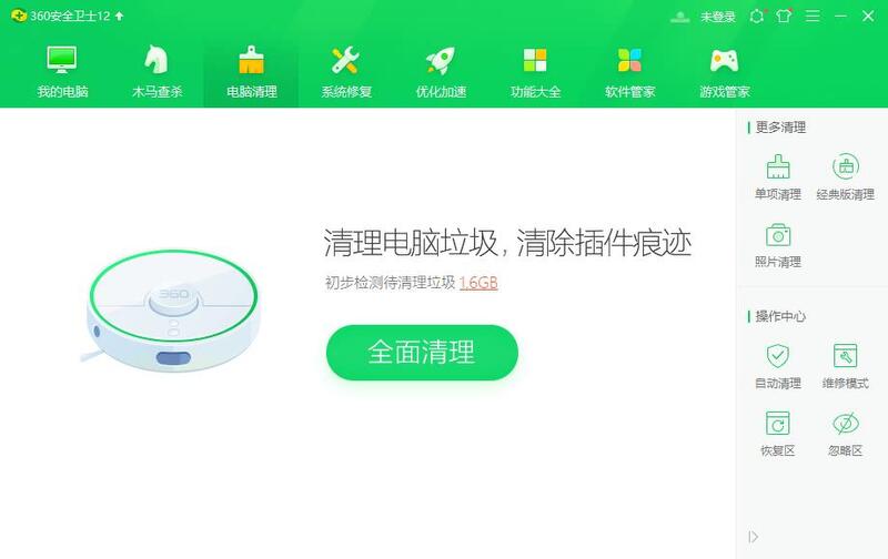 Win10專業版電腦里的軟件如何卸載干凈？