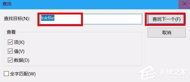 Win10電腦桌面的快捷方式怎么去掉小箭頭？電腦快捷方式去掉小箭頭方法