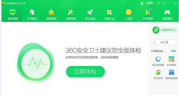 Win10專業版Steam平臺打不開怎么辦？