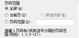 WPS怎么使用打印功能 WPS打印功能操作介紹