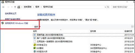 Win10系統怎么運行Win7系統的游戲？