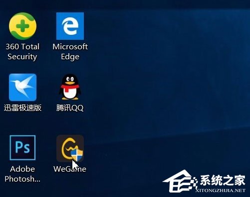 Win10電腦桌面的快捷方式怎么去掉小箭頭？電腦快捷方式去掉小箭頭方法