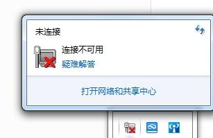 Win10專業版Steam平臺打不開怎么辦？