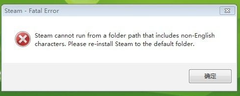 Win10專業版Steam平臺打不開怎么辦？