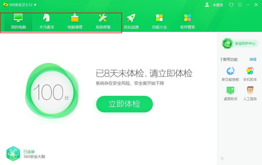 Win10專業版總是莫名其妙卡死怎么回事？