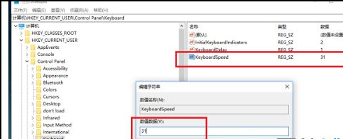Win10系統怎么運行Win7系統的游戲？