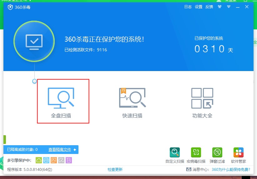 Win10專業版總是莫名其妙卡死怎么回事？