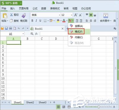 WPS如何提升打開流暢度和速度 WPS提高流暢度和速度操作教程