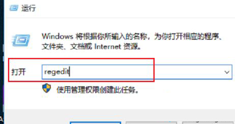 Win10系統怎么運行Win7系統的游戲？