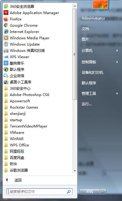 Win7旗艦版玩不了英雄聯盟怎么辦？