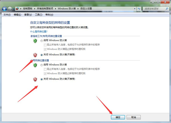 Win7旗艦版玩不了英雄聯盟怎么辦？