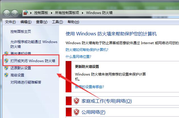 Win7旗艦版玩不了英雄聯盟怎么辦？