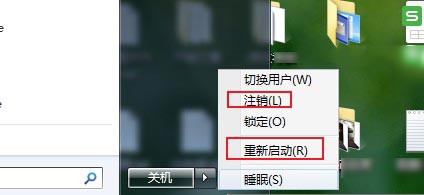 Win7旗艦版玩不了英雄聯盟怎么辦？