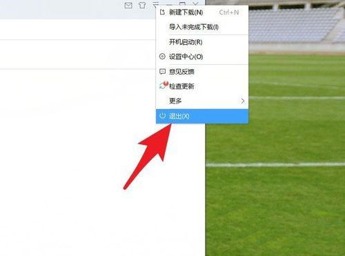 Win10迅雷下載速度為0怎么辦？迅雷下載慢慢變成0kb的解決方法
