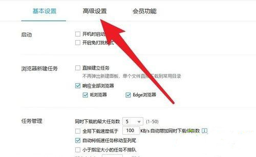 Win10迅雷下載速度為0怎么辦？迅雷下載慢慢變成0kb的解決方法