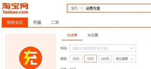 淘寶賬號怎么快速地擁有三心心？