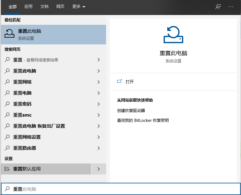 Win10電腦安全模式怎么還原系統？Win10電腦安全模式還原系統方法步驟