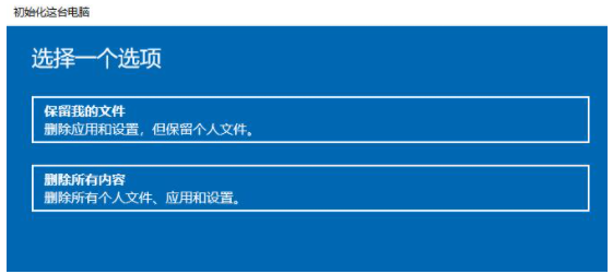 Win10電腦安全模式怎么還原系統？Win10電腦安全模式還原系統方法步驟