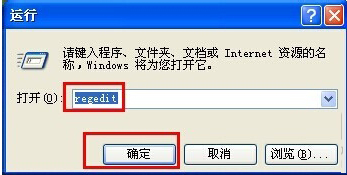 Winxp系統無法使用msconfig啟動項怎么辦？