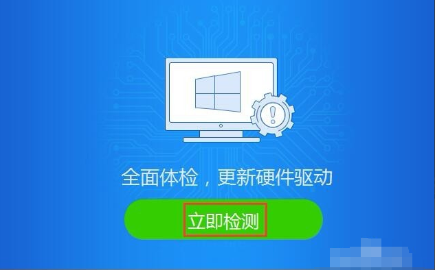 Win10專業版系統電腦沒有聲音怎么回事？