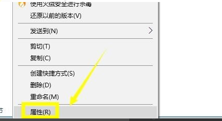 Win10無法連接steam網絡怎么辦？Win10無法連接steam網絡的解決方法