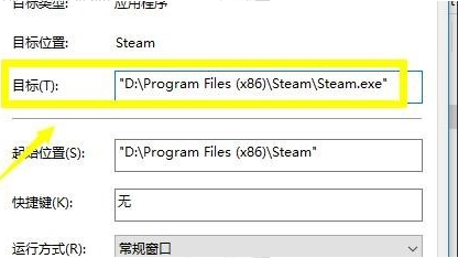 Win10無法連接steam網絡怎么辦？Win10無法連接steam網絡的解決方法