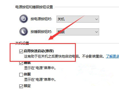 Win10系統開機后鍵盤失靈怎么解決？