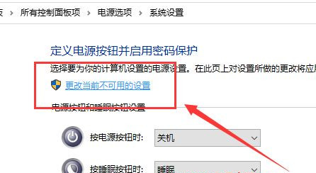 Win10系統開機后鍵盤失靈怎么解決？