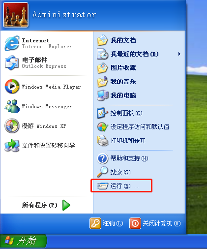 Winxp系統自動登錄怎么設置？