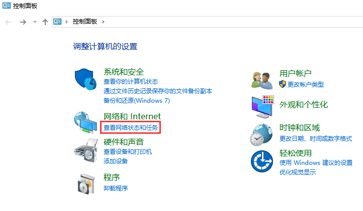 Win10專業版無線網絡DNS異常怎么辦？