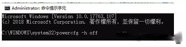 Win10專業版系統C盤瘦身應該怎么操作？