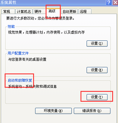 Winxp系統開機速度慢怎么優化？