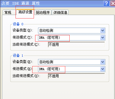 Winxp系統開機速度慢怎么優化？